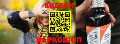 герыч Славянск-на-Кубани