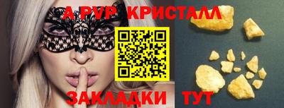 герыч Славянск-на-Кубани
