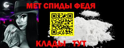 герыч Славянск-на-Кубани