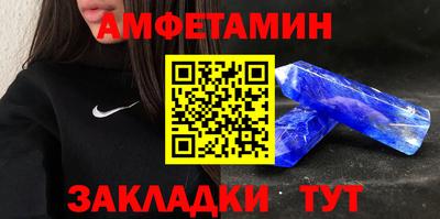 амф Славгород