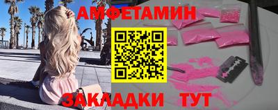 герыч Славянск-на-Кубани