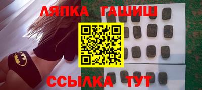 амф Славгород