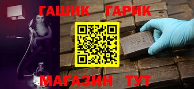 амф Славгород