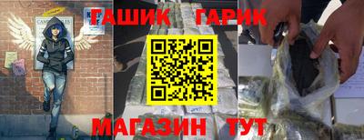 амф Славгород