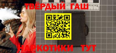 молекула духа Сланцы