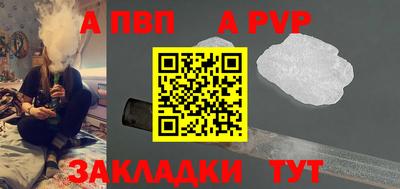 амф Славгород