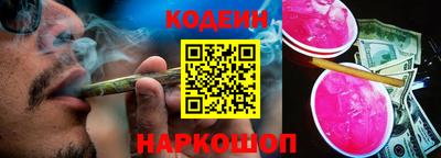 молекула духа Сланцы