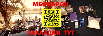 стафф Урюпинск