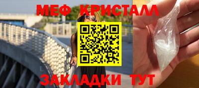 молекула духа Сланцы