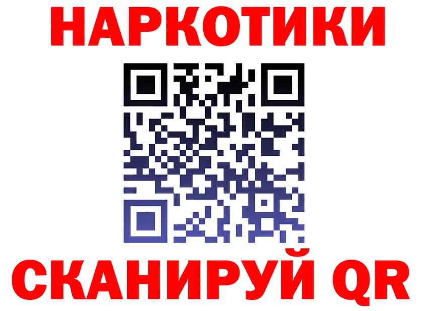 Марки N-bome 1,8мг ТОР это гидра Обь