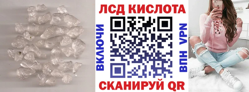 кракен вход  Обь  ЛСД экстази ecstasy 