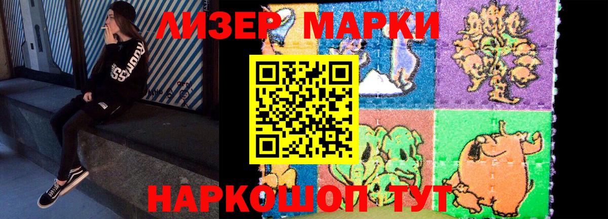 LSD-25 экстази ecstasy  Вход с VPN  Обь 