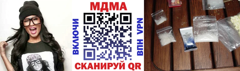 МДМА кристаллы  закладки  Обь 