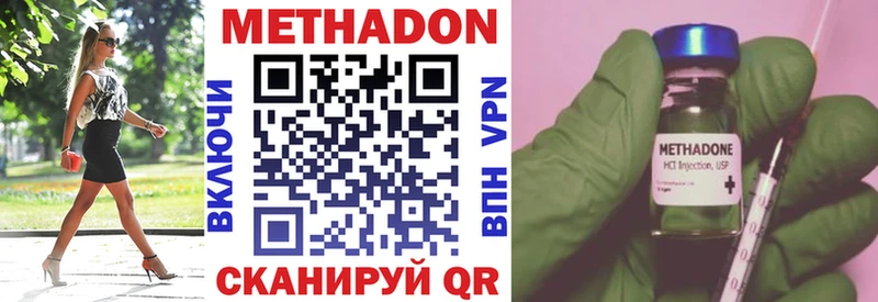 мориарти клад  где купить наркотик  Обь  Метадон VHQ 