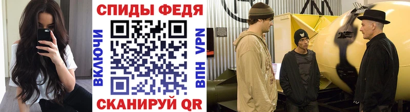Метамфетамин Декстрометамфетамин 99.9%  Обь 