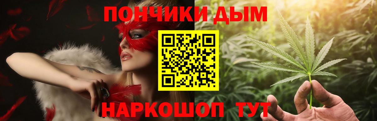 Бошки Шишки марихуана Обь